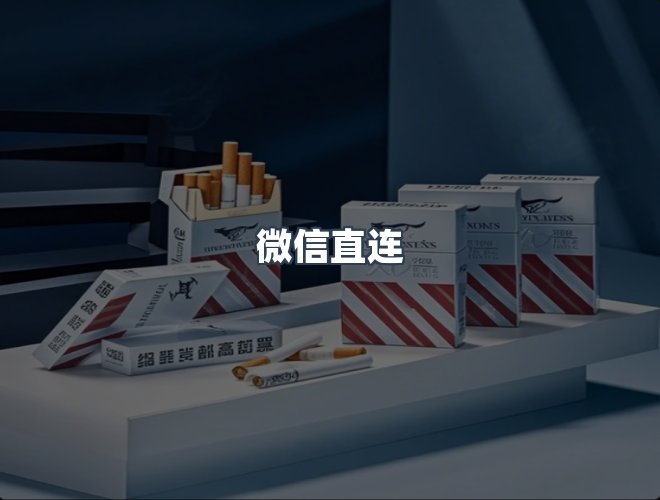 服务优势